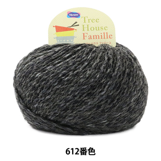 秋冬纱线 "树屋Famille 612颜色 Olympus