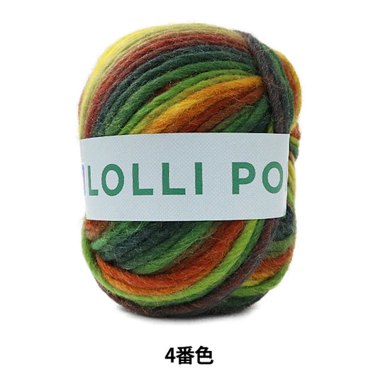 秋冬纱线 "Lolli Pop（Lollipop）第四颜色] Olympus