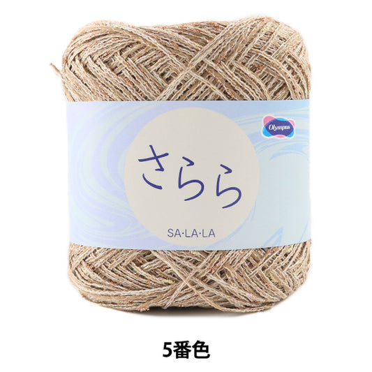 春夏纱线 "SA / LA / LA（SARARA）第五颜色] Olympus