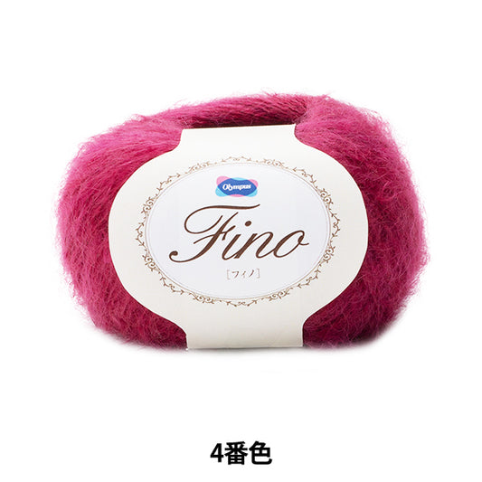 秋冬纱线 “ Fino第四颜色” Olympus