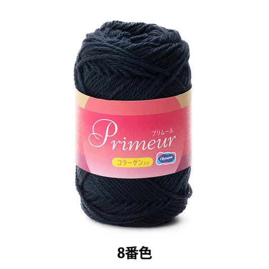 秋冬纱线 “ Primour 8颜色” Olympus