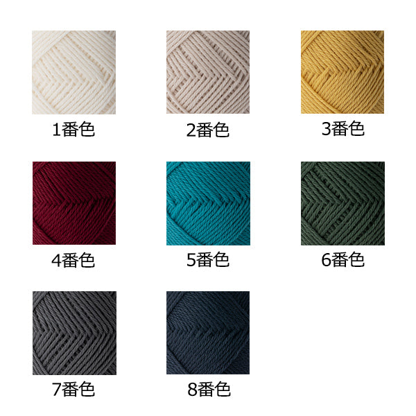 秋冬纱线 “ Primour 8颜色” Olympus