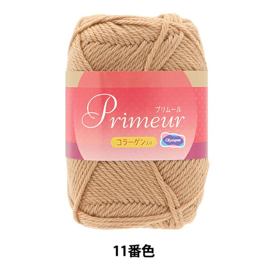 秋冬纱线 “ Primour 11颜色” Olympus