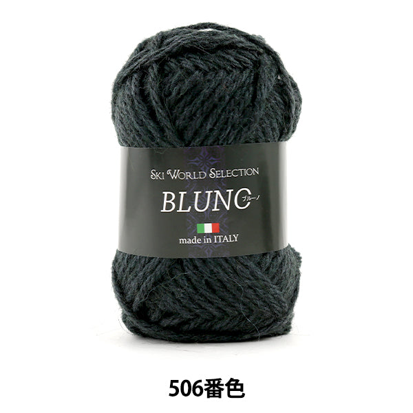 秋冬纱线 "Bluno（Bruno）506颜色]滑雪滑雪纱