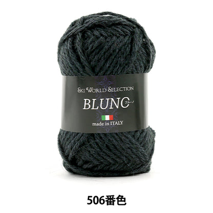 秋冬纱线 "Bluno（Bruno）506颜色]滑雪滑雪纱