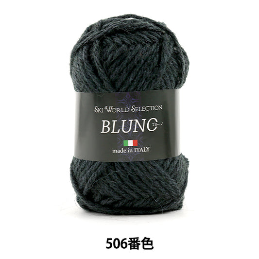 秋冬纱线 "Bluno（Bruno）506颜色]滑雪滑雪纱