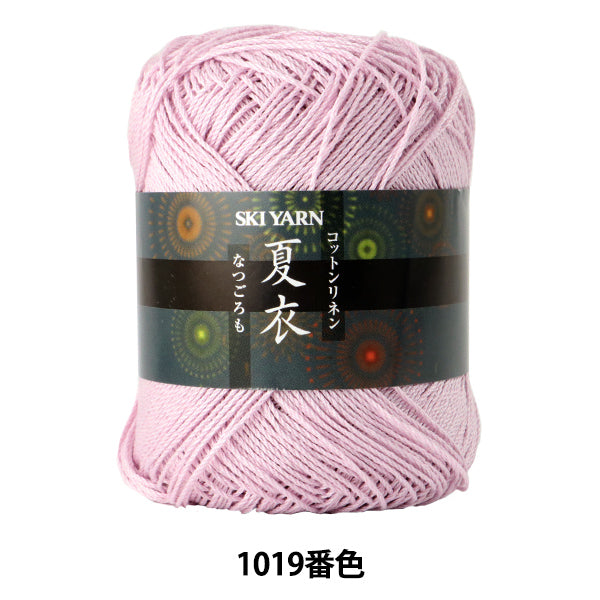 春夏纱线 “棉布夏季布（Natsugoromo）1019颜色”滑雪滑雪纱