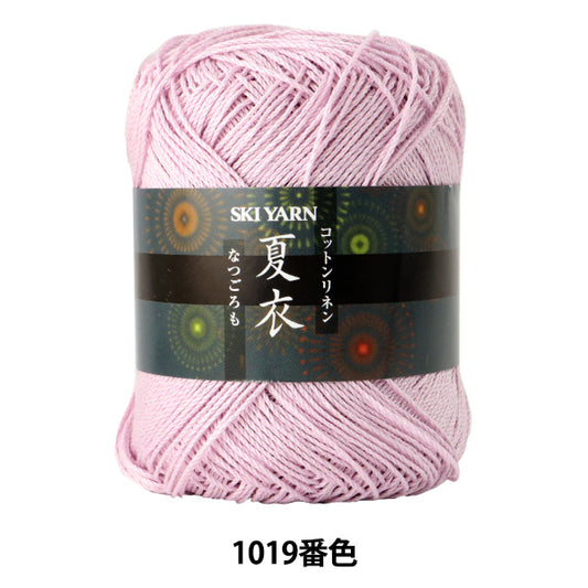 春夏纱线 “棉布夏季布（Natsugoromo）1019颜色”滑雪滑雪纱