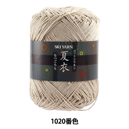 春夏纱线 “棉布夏季布（Natsugoromo）1020颜色”滑雪滑雪纱