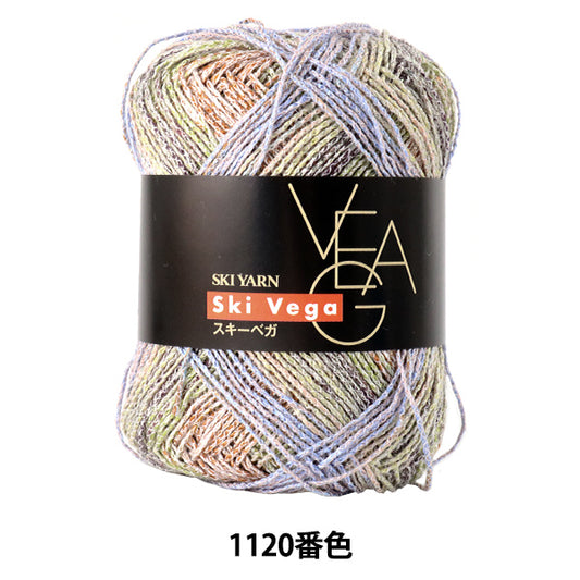 春夏纱线 "Vega（Vega）1120颜色]滑雪滑雪纱