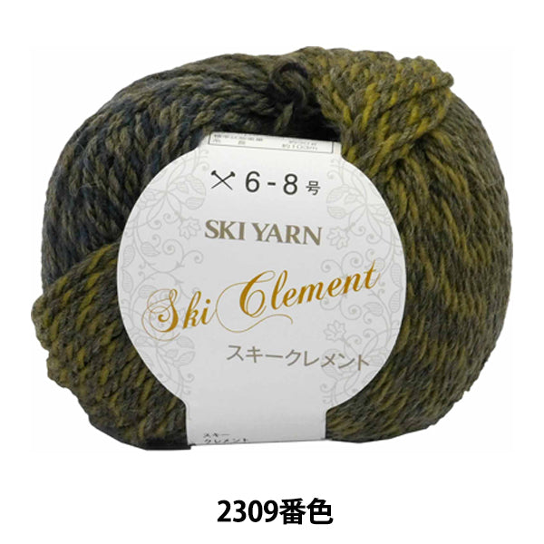 秋冬紗線 "滑雪克萊門特（克萊門特）2309顏色]滑雪滑雪紗