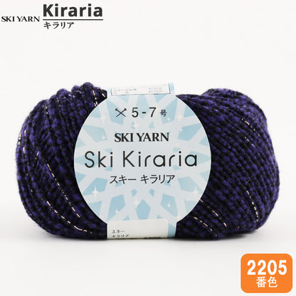 秋冬纱线 "滑雪基拉里（滑雪ciralia）2205颜色]滑雪纱滑雪纱