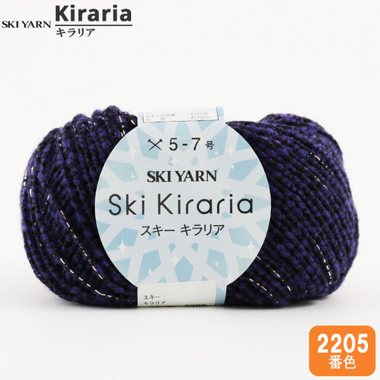 秋冬纱线 "滑雪基拉里（滑雪ciralia）2205颜色]滑雪纱滑雪纱