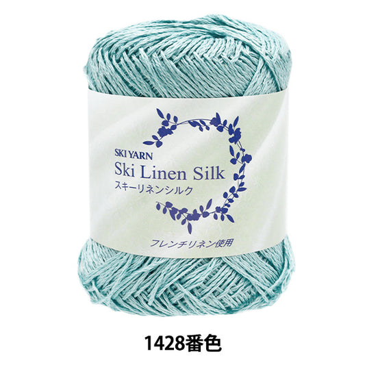 春夏纱线 “滑雪亚麻丝绸颜色1428”滑雪