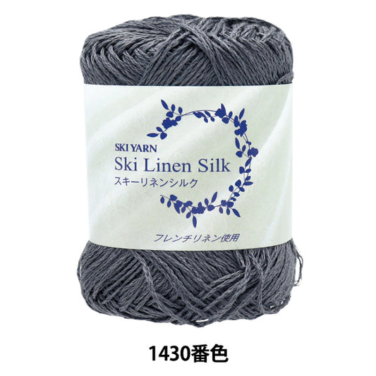 春夏纱线 “滑雪亚麻丝颜色1430”滑雪