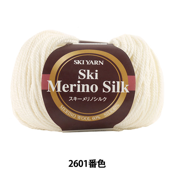 秋冬纱线 "滑雪美利奴丝2601颜色“滑雪滑雪纱