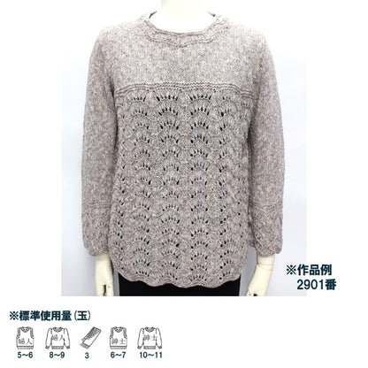 秋冬纱线 "滑雪摩亚（滑雪摩亚）2908颜色“滑雪码滑雪纱
