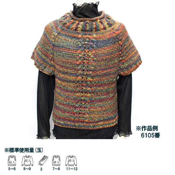 秋冬纱线 "滑雪jom（滑雪果酱）6107颜色]滑雪码滑雪纱