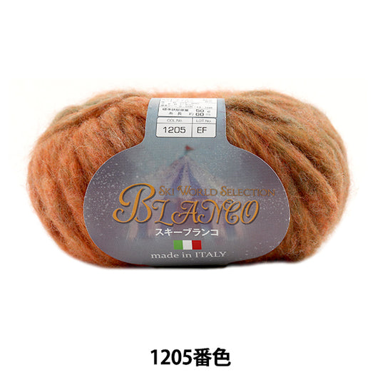 秋冬纱线 "滑雪Blanco 1205编号“滑雪滑雪纱