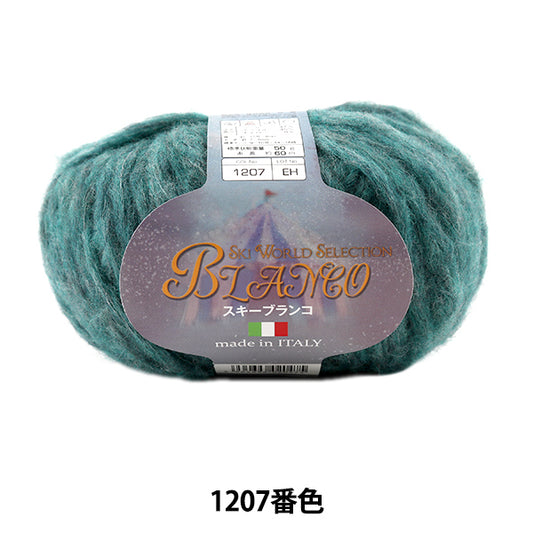 秋冬纱线 “ Ski Blanco（Ski Blanco）1207号。”