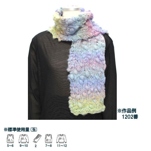 秋冬纱线 "滑雪布兰科（滑雪秋千）1203颜色]滑雪码滑雪纱