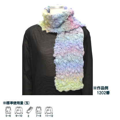 秋冬紗線 "滑雪Blanco 1205編號“滑雪滑雪紗