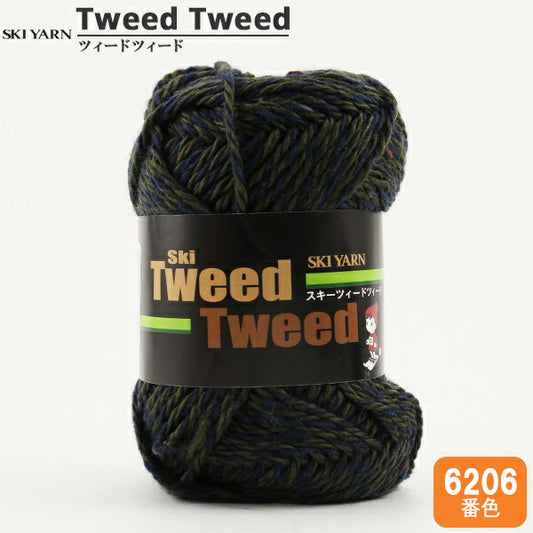 秋冬纱线 "Tweedtweed（Tweed）6206颜色]滑雪滑雪纱