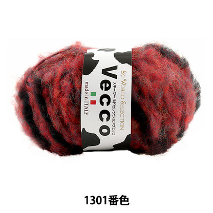 秋冬纱线 "vecco（vecco）1301颜色]滑雪滑雪纱