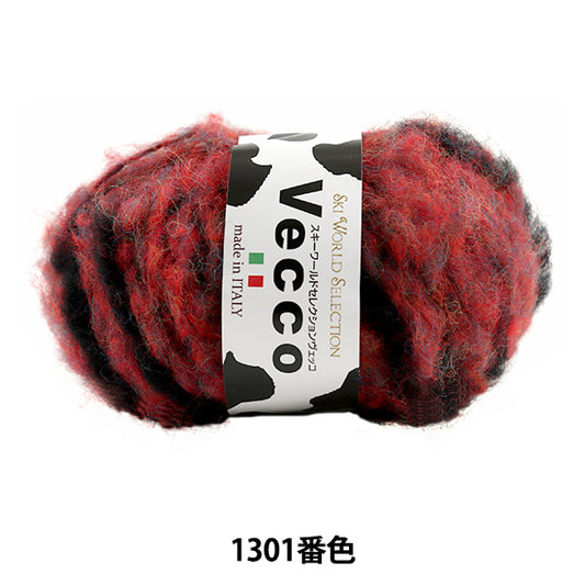 秋冬纱线 "vecco（vecco）1301颜色]滑雪滑雪纱