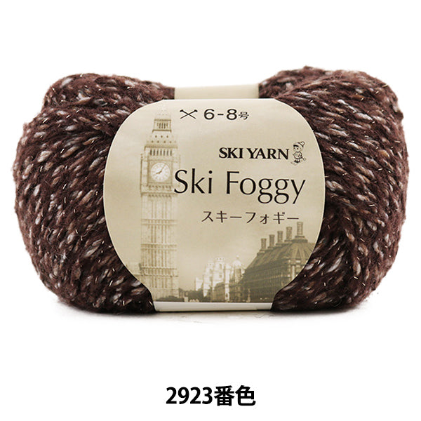 秋冬纱线 "滑雪雾（滑雪脚）2923颜色]滑雪滑雪纱
