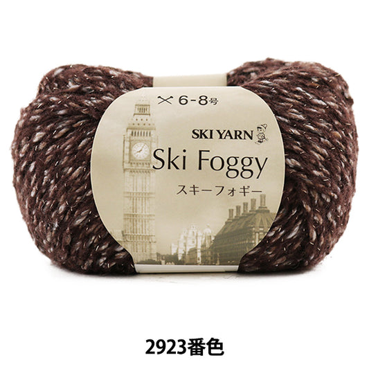秋冬纱线 "滑雪雾（滑雪脚）2923颜色]滑雪滑雪纱