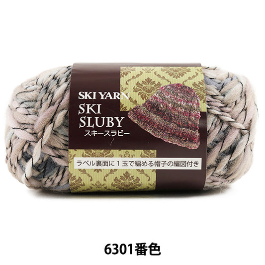 秋冬纱线 "滑雪Sluby 6301颜色]滑雪滑雪纱