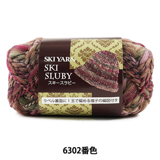 秋冬纱线 "滑雪Sluby 6302颜色]滑雪滑雪纱