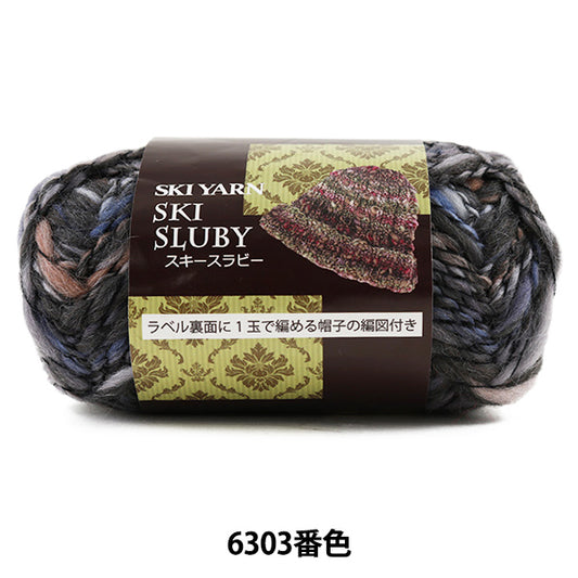 秋冬纱线 "滑雪Sluby 6303颜色]滑雪滑雪纱