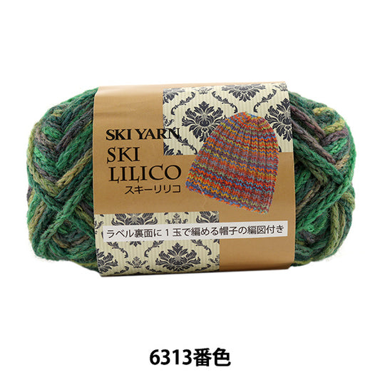 秋冬纱线 "滑雪lilico 6313编号“滑雪滑雪纱