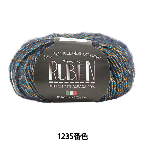 秋冬纱线 "Ruben（Ruben）1235颜色]滑雪滑雪纱