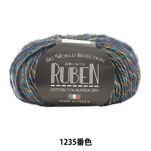 秋冬纱线 "Ruben（Ruben）1235颜色]滑雪滑雪纱