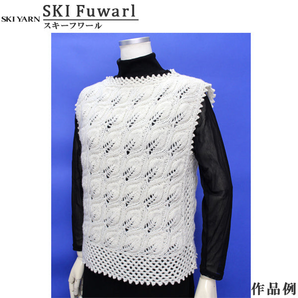 秋冬纱线 "Fuwarl（Hwar）2217颜色]滑雪滑雪纱