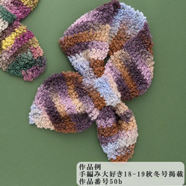 秋冬纱线 "卷曲6331颜色]滑雪码滑雪纱