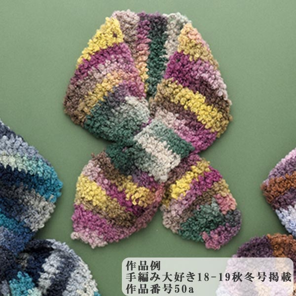 秋冬纱线 "卷曲6332颜色]滑雪码滑雪纱