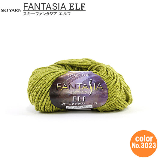 秋冬纱线 "Fantasialf（Fantasia Elf）3023颜色]滑雪滑雪纱