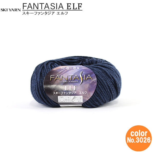 秋冬纱线 "Fantasialf（Fantasia Elf）3026颜色]滑雪滑雪纱