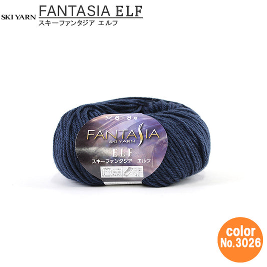 秋冬纱线 "Fantasialf（Fantasia Elf）3026颜色]滑雪滑雪纱