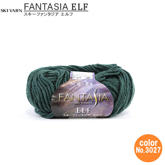 秋冬纱线 “ Fantasialf（Fantasia Elf）3027