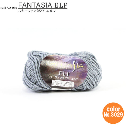 秋冬纱线 "Fantasialf（Fantasia Elf）3029颜色]滑雪滑雪纱