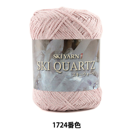 春夏纱线 “滑雪石英1724颜色”滑雪滑雪纱