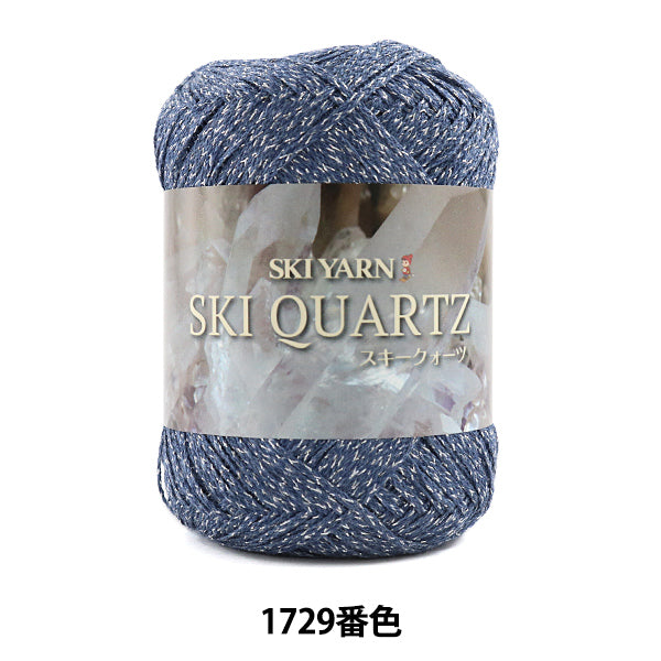 春夏纱线 "滑雪石英1729颜色]滑雪滑雪纱