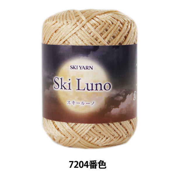 秋冬纱线 "滑雪luno 7204颜色]滑雪滑雪纱