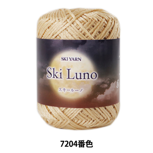 秋冬纱线 "滑雪luno 7204颜色]滑雪滑雪纱