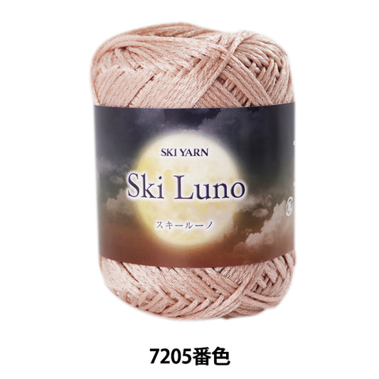 秋冬纱线 "滑雪luno 7205颜色]滑雪滑雪纱